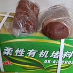 Đất sét Nhật bản